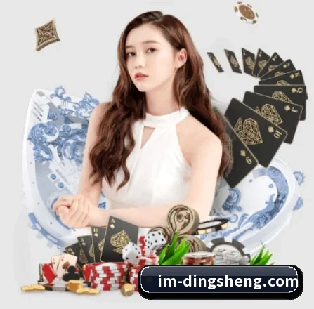 鼎盛娱乐 APP